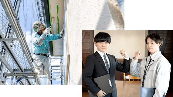 一緒に成長できる仲間を募集しています